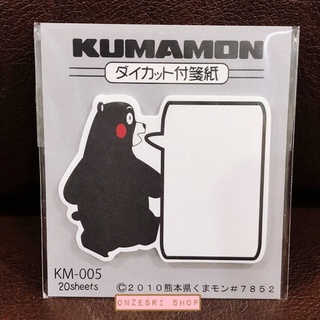 Post it / Sticky Note ลายหมี Kumamon จากญี่ปุ่น สีเทา 20 แผ่น ขนาด 6 x 5.5 ซม.