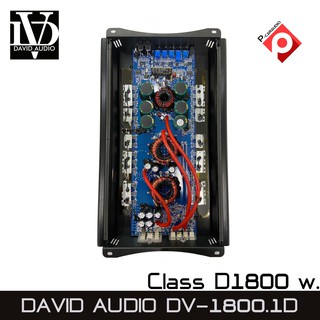 🔥โดนใจวัยรุ่น🔥แอมป์ DAVID AUDIO DV-1800.1D  เครื่องเสียงรถยนต์ พาวเวอร์รถยนต์ Class D แอมป์ติดรถยนต์ แอมป์ขับซับ