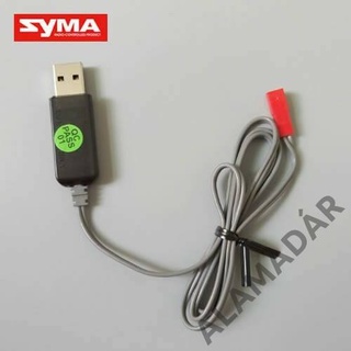 [ ส่งจากไทย 🇹🇭 ] อะไหล่โดรน SYMA X54HW - USB Battery Charger สายชาร์จแบตเตอรี่ [X54H-19]