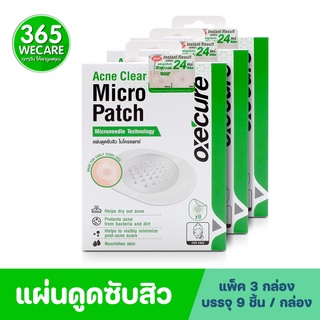 แพ็ค3 กล่อง สุดคุ้ม OXE CURE Acne Clear Micro Patch 9s.(แผ่นดูดซับสิว) 365wecare