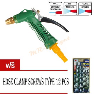 (หัวฉีดน้ำ/หัวฝักบัว)ชนิดปรับรูปแบบน้ำได้3โหมด ขนาด6" Water Lever Spray Gun 3 Mode แถมฟรี ข็มขัดรัดท่อ รัดสายยาง