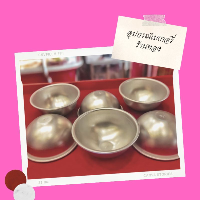 พิมพ์เค้กลูกส้ม/พิมพ์ครึ่งวงกลม/พิมพ์ลูกส้มเบอร์ 3/ไซส์เล็ก