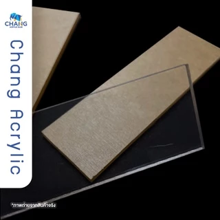 Acrylic แผ่นอะคริลิคแบบยาว 30 ซม. ความหนา 4 มม. **สินค้าพร้อมส่ง**