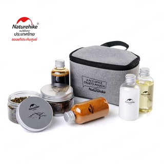 Naturehike Thailand_ชุดใส่เครื่องปรุง Convenient Cruet Set