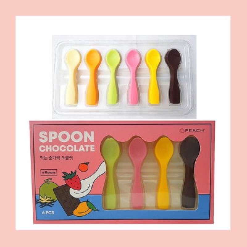 ❤️ พร้อมส่งจากไทย ❤️ ขนมเกาหลี ขนม ASMR ช็อกโกแลตช้อน