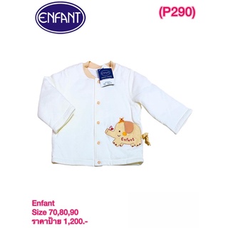 Enfant เสื้อกันหนาว Size 70,80,90