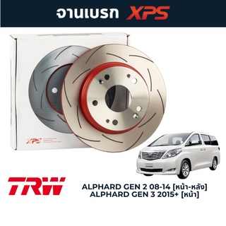 TRW XPS จานเบรคแต่ง  Alphard Gen 2 [หน้า-หลัง] และ Alphard Gen 3 [หน้า] (296mm/298mm)