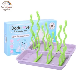 DODOLOVE ที่คว่ำขวดนม พกพา ที่ตากขวดนมพกพา รุ่นพับได้