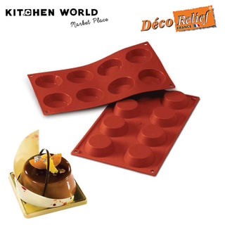 Deco Relief D015 Tart 6 cm Silicone Mould NR.8 / พิมพ์ซิลิโคน