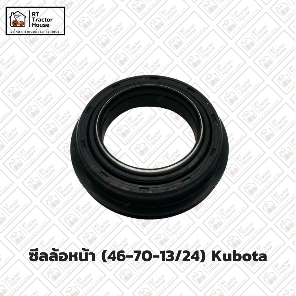 ซีลล้อหน้า (467013/24), Front wheel Oil seal รถไถ Kubota Shopee