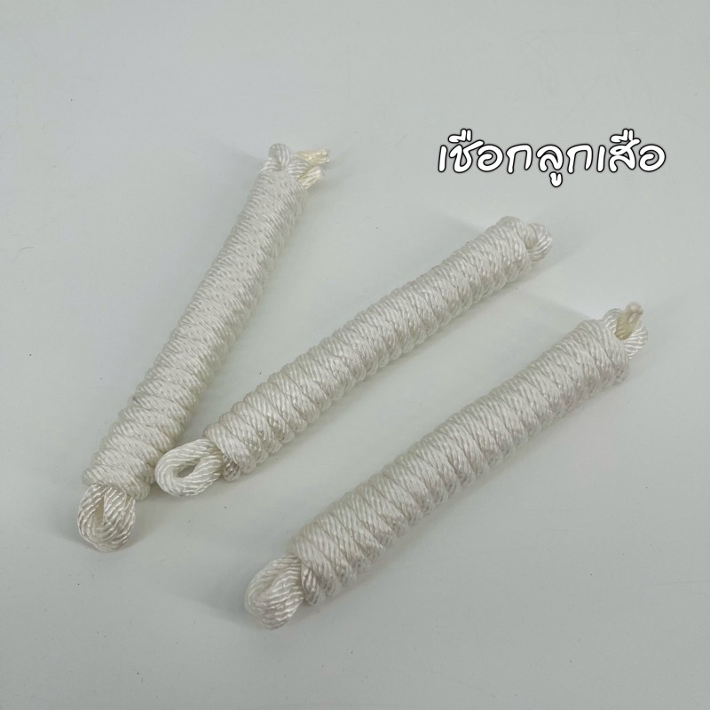 เชือกลูกเสือ เนตรนารี สีขาว อุปกรณ์ลูกเสือ ราคาถูก Shopee Lazada