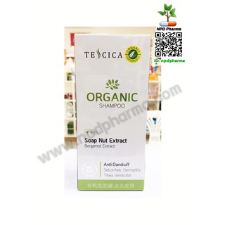 แชมพูออร์แกนิค อัญชัญ ประคำดีควาย Tescica Organic Shampoo 250ml เชื้อรา คันศีรษะ สะเก็ดเงิน