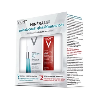 VIchy เซ็ทวิชี่ มิเนอรัล โพรไบโอติก แฟรกชั่น 30 มล. + วิชี่ ลิฟแอ็คทีฟ สเปเชียลลิสต์ บีทรี เซรั่ม 5 มล.