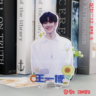 Wang Yibo Standee เครื่องประดับอะคริลิค ของขวัญ