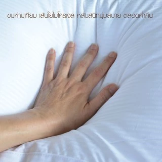 LUCKY mattress หมอนขนห่านเทียม Hotel Premium หมอนโรงแรมความนุ่มระดับห้าดาว นุ่มหลับสบายไม่ปวดต้นคอ