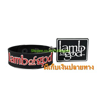 Lamb of God แลมบ์ ออฟ ก็อด ริสแบนด์และพวงกุญแจ  กำไลยาง ปั๊มนูน วงร็อค wk202 สินค้าแฟชั่น