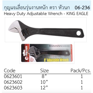 กุญแจเลื่อน HEAVY DUTY  ตรา KingEagle