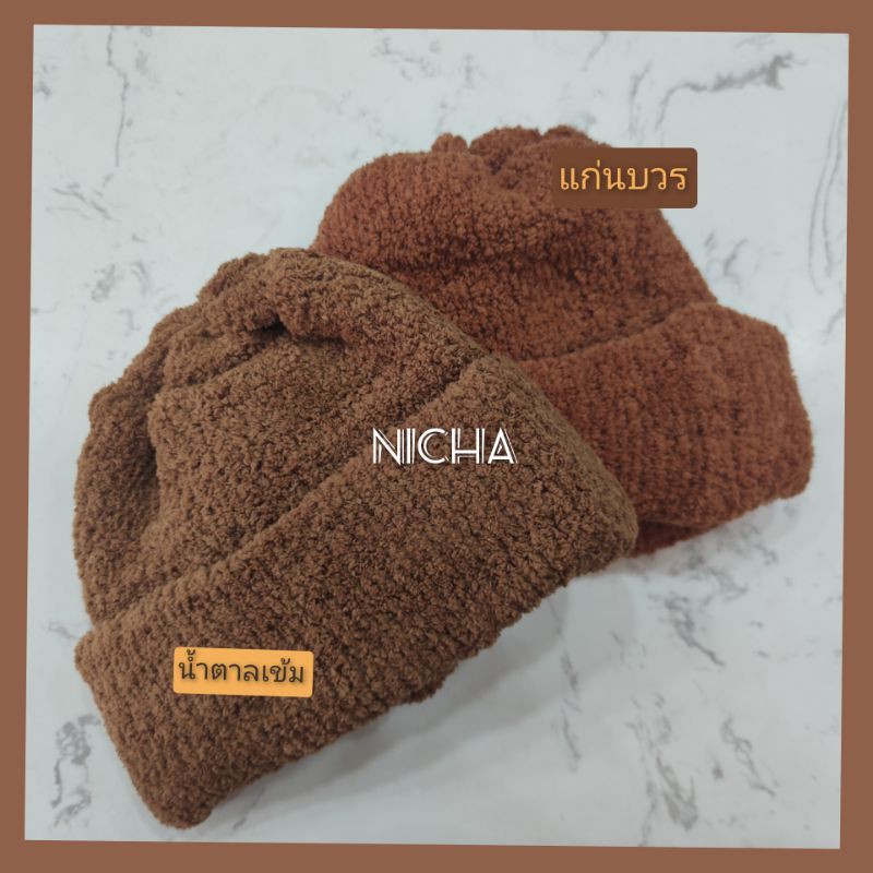 หมวกพระ ขนแกะ เครื่องกันหนาวสำหรับพระ รูปที่ 8
