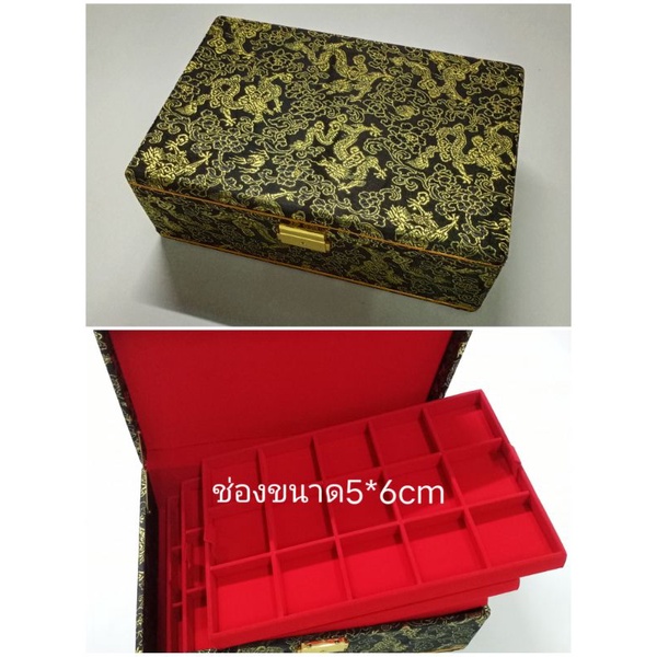 3ชั้น45ช่องขนาดช่อง5*6cmมังกรดำ