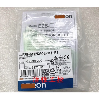 สวิตช์เซนเซอร์พร็อกซิมิตี้ SZ E2B-M12KN05-M1-B1 E2B-M12KN05-M1-C1 E2B-M12KN08-M1-B1 E2B-M12KN08-M1-C1