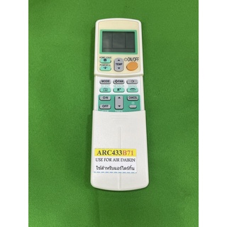 รีโมทแอร์ DAIKIN รหัสรีโมท ARC433B71