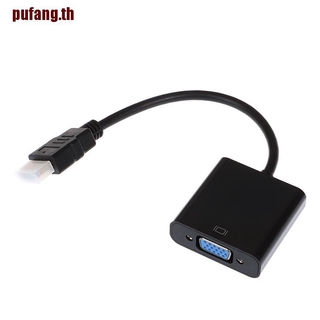 【Pufang】อะแดปเตอร์แปลงสายเคเบิ้ล Hdmi เป็น VGA สีดํา สําหรับมอนิเตอร์โปรเจคเตอร์ HD