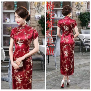 Qipao ชุดเดรสยาวปักลายมังกรและมังกรสไตล์จีนสีแดงสําหรับผู้หญิง