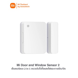 Xiaomi Door and Window Sensor 2 (Global Version) เซ็นเซอร์แบบ 2-in-1 ที่ตรวจจับได้ทั้งแสงไฟ