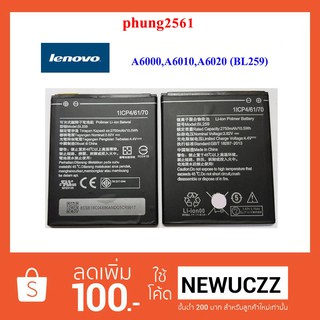 แบตเตอรี่ Lenovo A6020,A6010,A6000 (BL259)