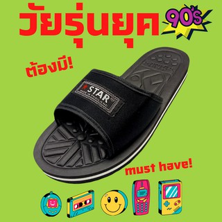 SSS STAR 601 6-10 รองเท้าแตะ วัยรุ่นยุค90 ชาย หญิง แบบสวม เบ…