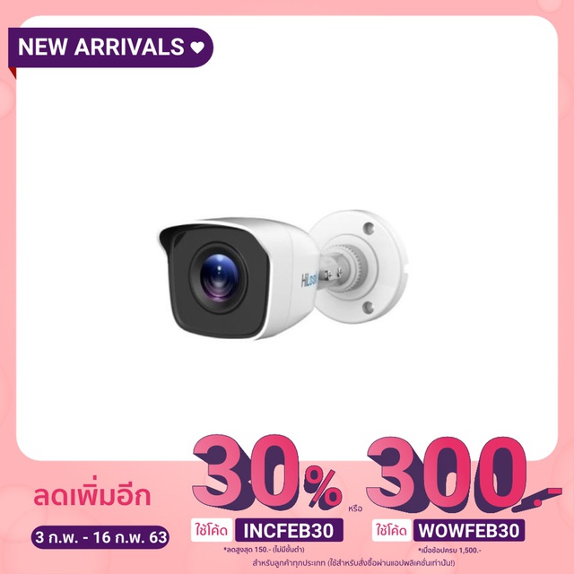 กล้องวงจรปิด Hilook By Hikvision กล้องวงจรปิด 1080P THC-B120-M
