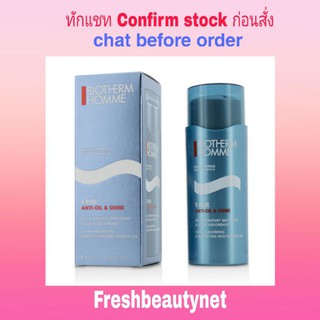 พร้อมส่ง BIOTHERM  Homme T-Pur Anti Oil &amp; Shine Ultra Absorbing &amp; Mattifying Moisturizer Gel  Size: 50ml/1.69oz