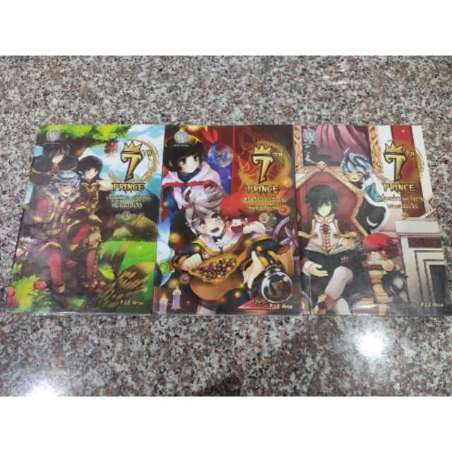 7 th Prince เรื่องเล่าของเจ้าชายหมายเลขเจ็ด 3เล่มจบ