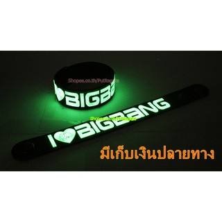 BIGBANG  Wristband ริสแบนด์ เรืองแสง กำไลยาง ปั๊มนูน วงร็อค pg56 เกรดเอ