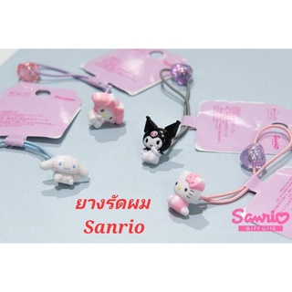 ยางรัดผม SANRIO หนังยางรัดผมเรซิน Size S ของแท้100% มีป้าย พร้อมส่ง ราคาต่อ 1 เส้น