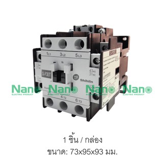 แมกเนติกคอนแทกเตอร์  SHIHLIN/NANO S-P30T AC220 ( ชิ้น/กล่อง ) S-P30TAC220