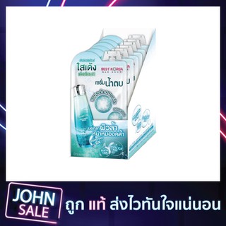 Best Korea Plankton Collagen Serum 10มล. กล่อง