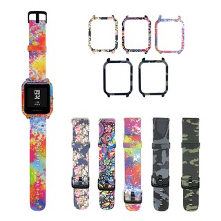 สายนาฬิกาข้อมือ Huami Amazfit Bip BIT PACE Lite Youth  + กรอบเคส+ ฟิล์มป้องกัน