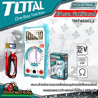 . TOTAL 🇹🇭 ดิจิตอล มัลติมิเตอร์ TMT460012  Digital Multimeter มัลติมิเตอร์ดิจิตอล