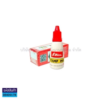 💙KKNT | หมึกเติมตรายาง Stamp ink SHINY 28 ซีซี (สี น้ำเงิน, แดง, เขียว,ดำ)