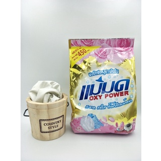 ผงซักฟอกแม่มด**พร้อมส่ง**ผงขจัดคราบแม่มดOxy Power