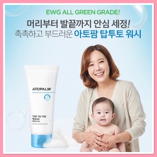 📌พร้อมส่ง🚘ATOPALM®Moisturizing Top to toe baby wash 100ml