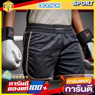 ราคาพิเศษ!! กางเกงชกมวยสำหรับผู้หญิง รุ่น 500 (สีดำ) OUTSHOCK อื่นๆ