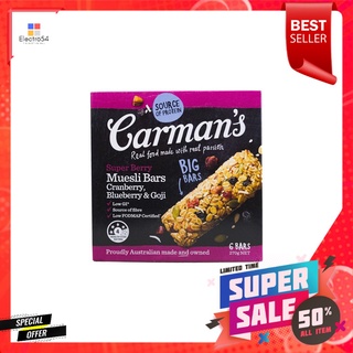 ดีกว่านี้มีอีกมั้ย ขายดีสุดๆ CARMANS SUPER BERRY MUESLI BARS 270 G.