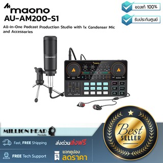 Maono : AU-AM200-S1 by Millionhead (ชุดสำหรับ Podcast Production แบบครบเซ็ทพร้อมใช้งานได้ทันที)