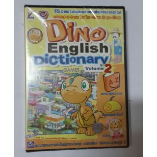 CD-Rom​ พจนานุกรม​คำศัพท์​ภาษาอังกฤษ​  Dino  English  Dictionary Vol 2