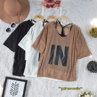 ได้ 2 ชิ้น เสื้อสายเดี่ยวด้านในผ้ายืด