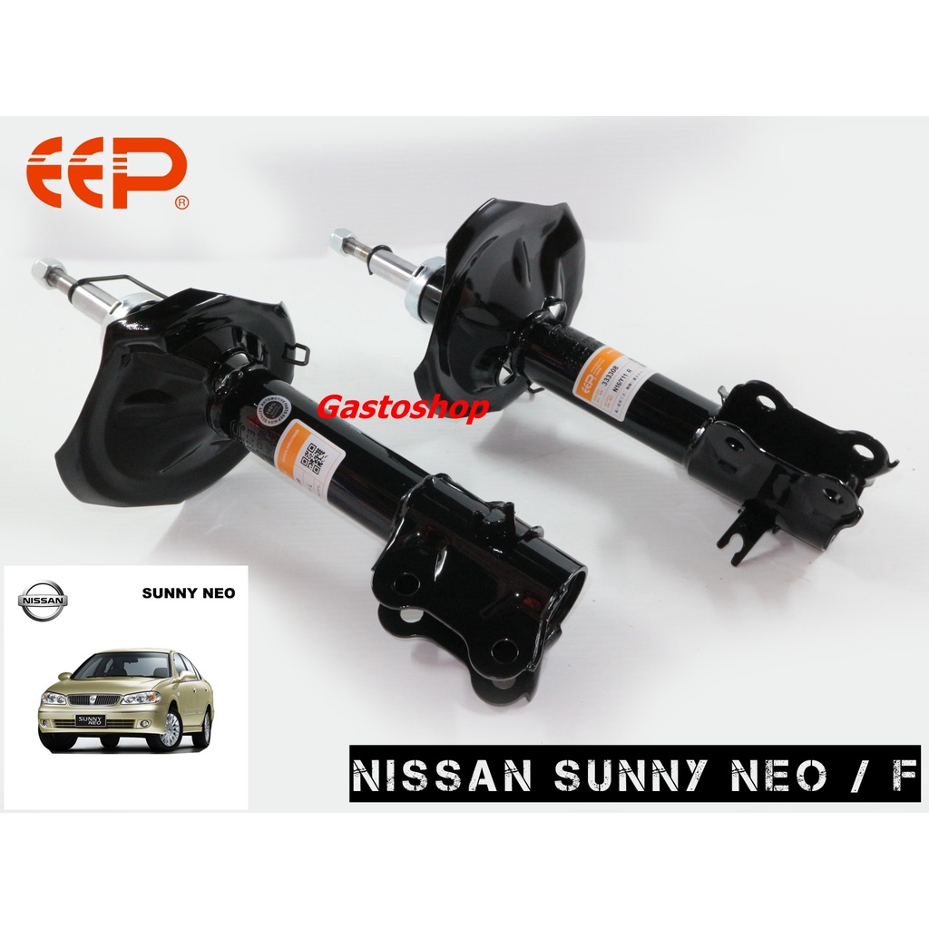 โช๊คอัพ EEP รถเก๋ง NISSAN SUNNY NEO N16 (ปี 01-04) ประกัน 1 ปี คุ้มสุดๆ...!!!
