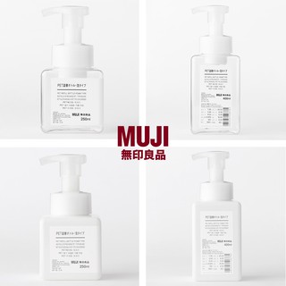 MUJI(มูจิ) ขวดแบ่งหัวปั๊มโฟม FOAM Type มี 2 ขนาดให้เลือก