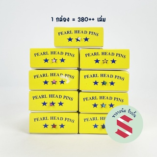 เข็มหมุด เข็มหมุดหัวมุก 4ซม Pearl Head Pin สแตนเลส คุณภาพดี ไม่หักง่าย ไม่ขึ้นสนิม